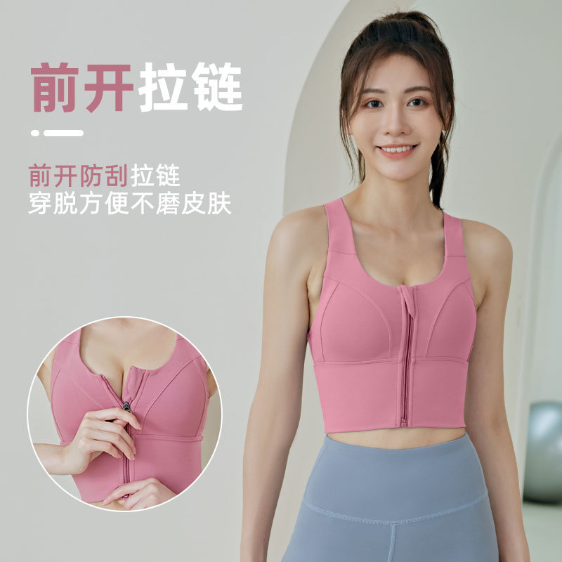 Juyitang deportes ropa interior de las mujeres fitness alta resistencia a prueba golpes cremallera delgada running desgaste exterior yoga chaleco sujetador