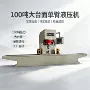 快捷结构装卸单臂工件