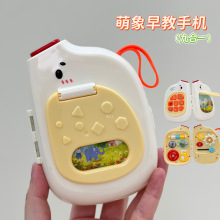 跨境新品婴儿萌象音乐手机忙碌板宝宝转转乐0-3岁益智挂绳早教机