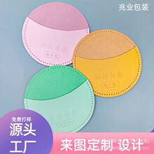 �S�Ҷ���PUƤ��A�λ��y�R���o�������y�a�y�R��Ԣ��logo�YƷ��