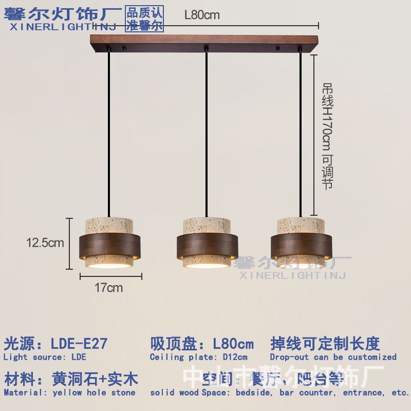 餐厅吊灯侘寂风黄洞石日式复古设计师中古风吧台岛台茶室餐桌灯具|undefined