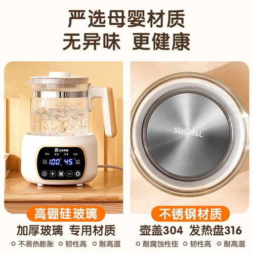Rongsheng Electric Kettle Household Constant Temperature Fully Automatic Tea Maker Dedicated Integrated Glass Smart Health Pot