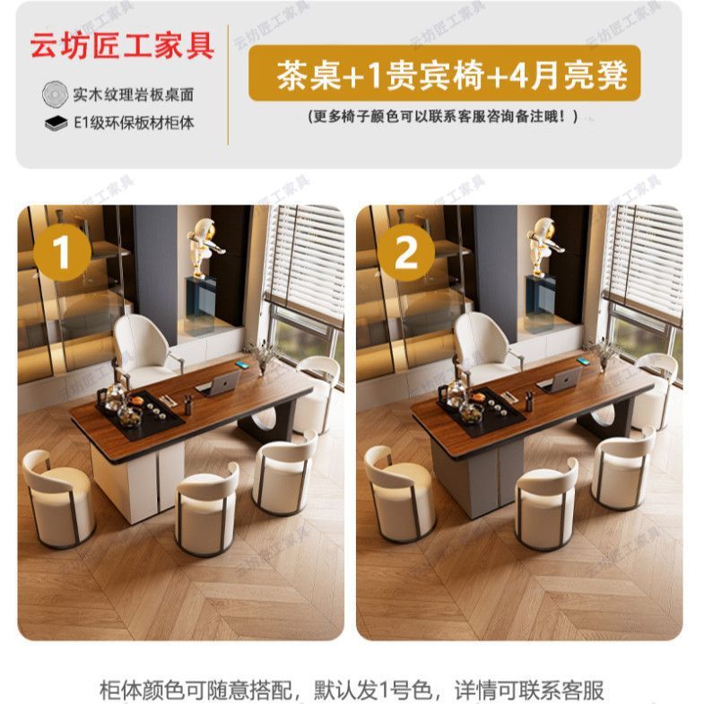 中古风茶桌茶桌一体一整套办公家用二合一仿实木岩板茶桌带烧水壶|undefined