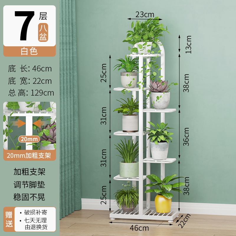 花架子客厅落地式花架置物架阳台多层2025新款绿萝铁艺花盆架植物|undefined