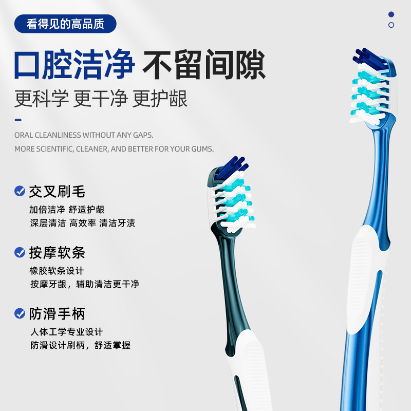 英国ブランド Dr. Ban 大人用歯ブラシ 柔らかい毛 クリーン ガムケア ファミリーパック ワイドヘッド歯ブラシ 柔らかい毛 プレミアム卸売|undefined