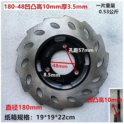 Other Electric Vehicle Accessories — Brake Disc Deep Sound - 180-48-concave-and-convex-outlet-hole-spacing-57mm-cyclone-3-holes-cyclone