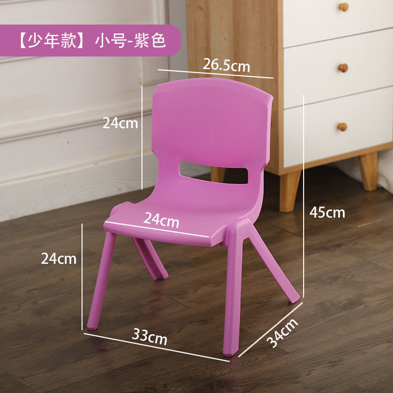 Purple-Sitting high 24cm Thick solid legs