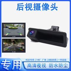 适用宝马3系320li5系520liE60E90F18高清后视倒车影像摄影头