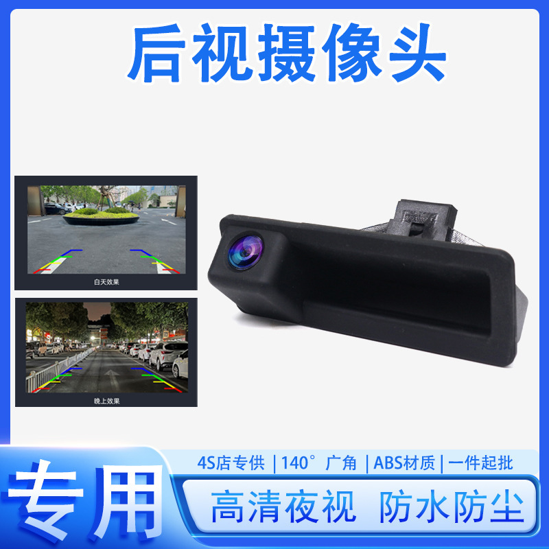 适用宝马3系320li5系520liE60E90F18高清后视倒车影像摄影头|undefined