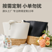 女包编织包大容量日韩度假拼接时尚手提包单肩包水桶包草编包包包