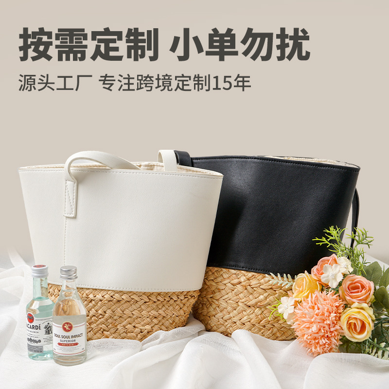 女包编织包大容量日韩度假拼接时尚手提包单肩包水桶包草编包包包