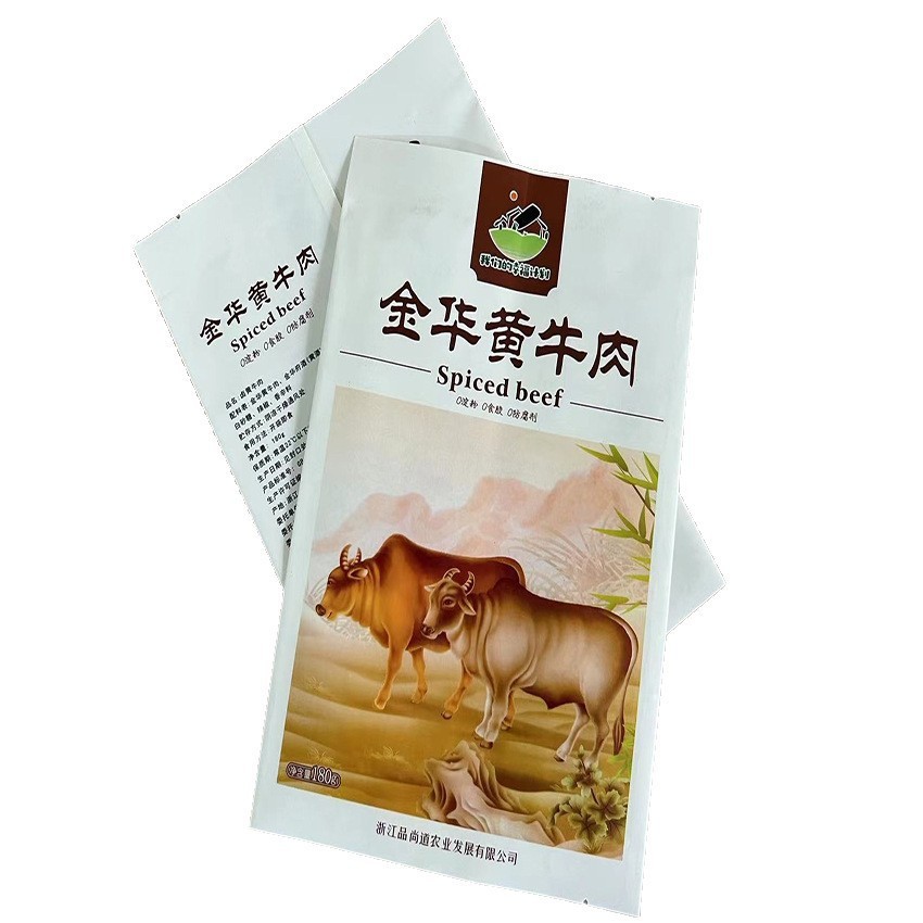 供应牛皮纸食品袋复合包装袋纸塑薄膜干果食品级环保可降解小包装