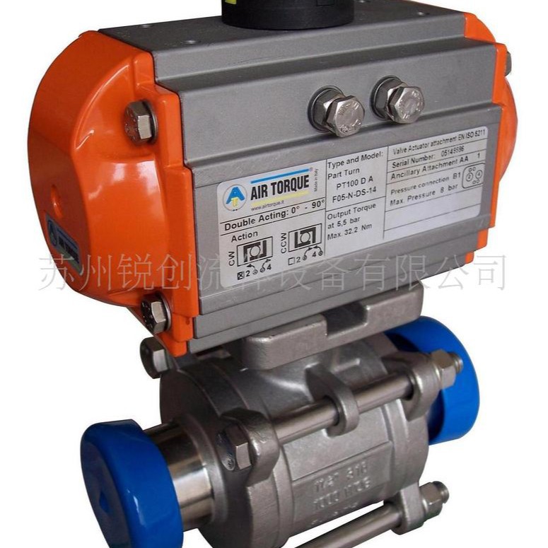供应AIR TORQUE卫生级气动球阀，AIRTORQUE气动阀