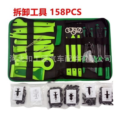 Digər kuzov və aksesuarlar audio disassembly and disassembly - 158-piece-set-green-pp-quality-canvas-packaging