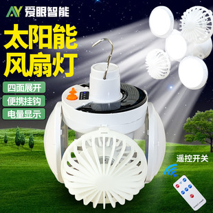 Cross-border new solar fan light portable USB rechargeable desktop multifunctional mini stroller fan light