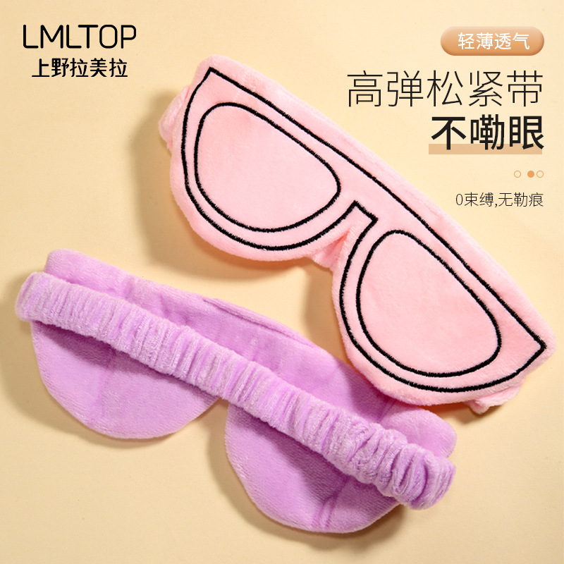 Ueno Ramila shading sueño máscara de ojos coral vellón lavado facial maquillaje banda pelo diadema C0867