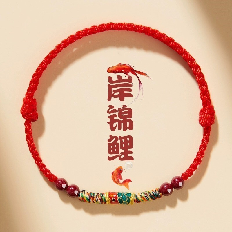 New Woven Red Hand Rope Sand Gold Koi Bracelet for Women Cinnabar Anklet for Men Red Rope Braided Rope Animal Year Gift