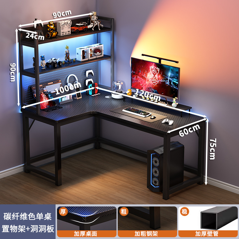 Fibra de carbono 120x100 + estante de placa de agujero izquierdo 90cm