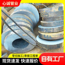 切割加工45号厚壁无缝钢管大口径碳钢钢管20#无缝厚壁管零切