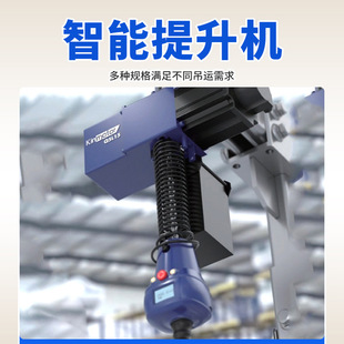 Manufacturer Wholesale Intelligent Lifting Device Balance Crane Ai Intelligent Balance Suspension Work Station Servo Suspended Lifting Machine