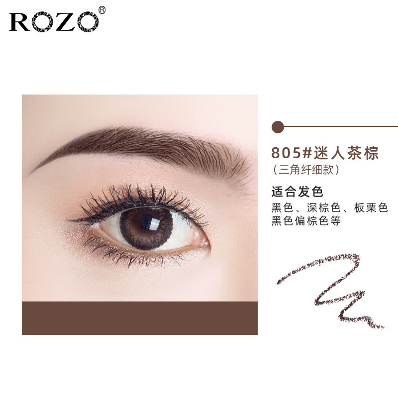 ROZO スモール ゴールデン ダイヤモンド アイブロウ ペンシルは、初心者でも汚れにくく、汗に強く長持ちします。|undefined