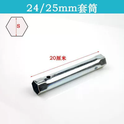 faucet socket wrench multifunctional — Repair kit - 2425mm-sleeve-comes-with-reinforcement-rod