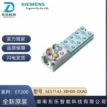 6ES7143-3BH00-0XA0������ET-200ECO PN����ģ��6ES71433BH000XA0