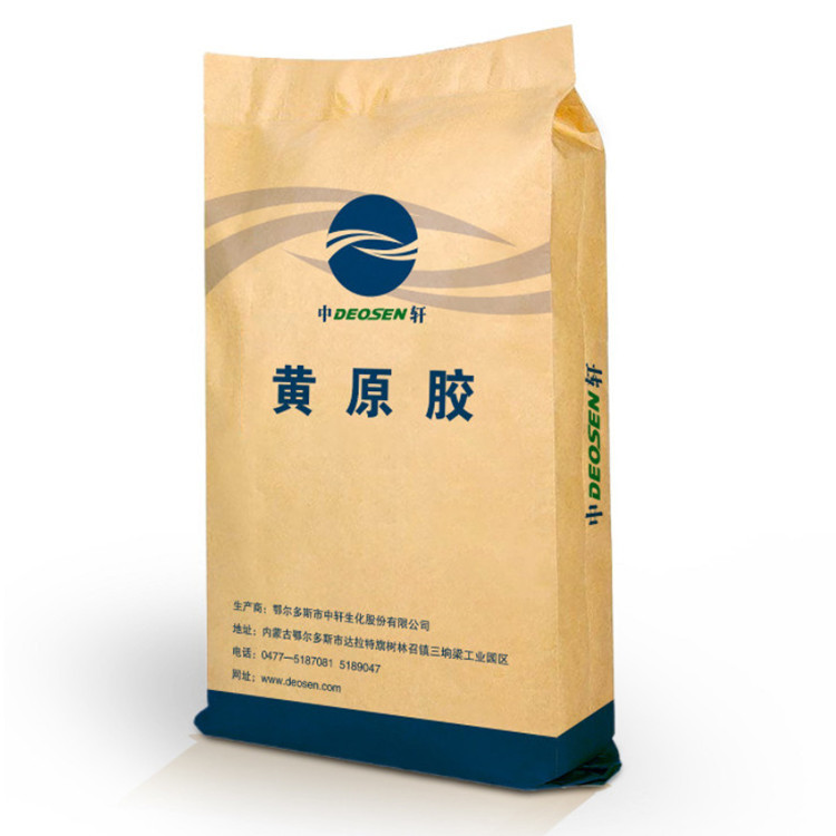中轩黄原胶食品级增稠剂汉生胶饮料酱料粥用烘焙乳化稳定剂食用胶