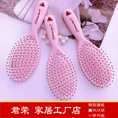 Pink tone cute girl air cushion massage comb large size small size mini portable student cushion comb