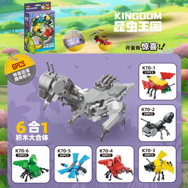 Capsule building toy (Lego) — dinosaur & mixed series, small-parts gashapon, single random capsule
