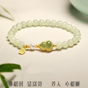 Summer New Style Fulu Bracelet for Women, Accessible Luxury Niche Design, Imitation Hetian Yu Gourd Bracelet, Gift Jewelry for Girlfriend