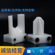 厂家注塑加工来图来样 异型加工PP  abs  尼龙产品加工