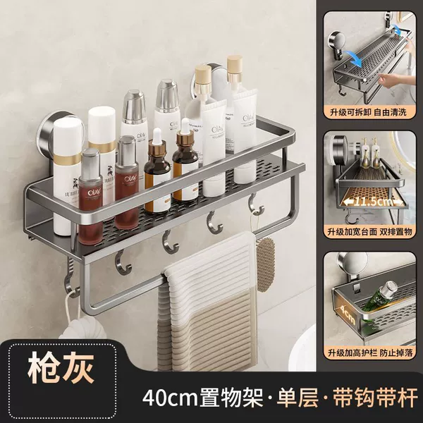 Single layer suction cup-[with hook and rod] gun gray 40CM