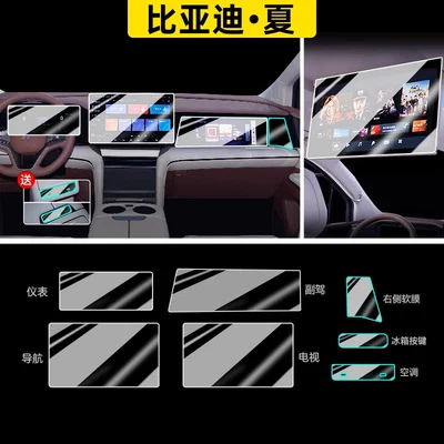 a comprehensive collection of modification parts — Car paint protective film - summer-full-car-four-piece-set-hdr-ultra-clear-flexible-tempered-glass-screen-protector-includes-soft-film-for-passenger-side-right-other