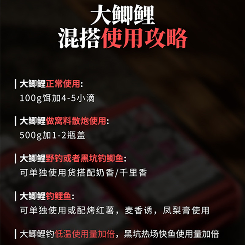 大鯽大鯉500g野釣黑坑神奇釣魚小藥魚餌大鯽鯉魚餌料誘魚劑添加劑