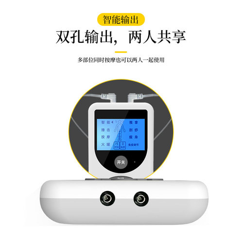 New Dual Output Digital Meridian Shoulder and Neck Massager Multifunctional Portable Mini Massager Wholesale