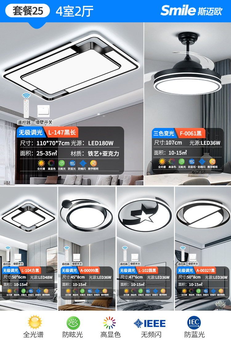 패키지 25, 방 4개, 거실 2개(대형 아파트)