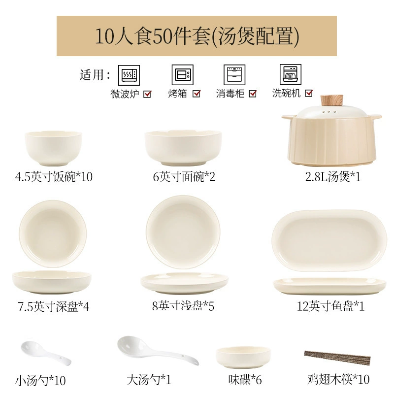 Cream set for home use, high quality ceramic tableware, 2023