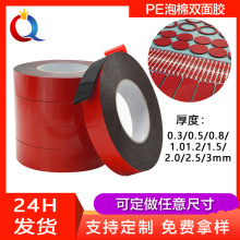 ��ɫ����PE�����p���z �ܷ�p��������܇��ĭ��ƹ̶��p���z��