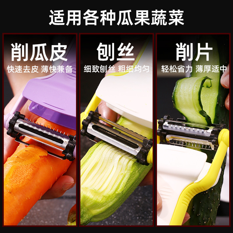 プッシュプル保護シェルステンレス鋼果物ナイフ家庭用キッチンツール果物と野菜の皮むき器多機能皮むき器|undefined