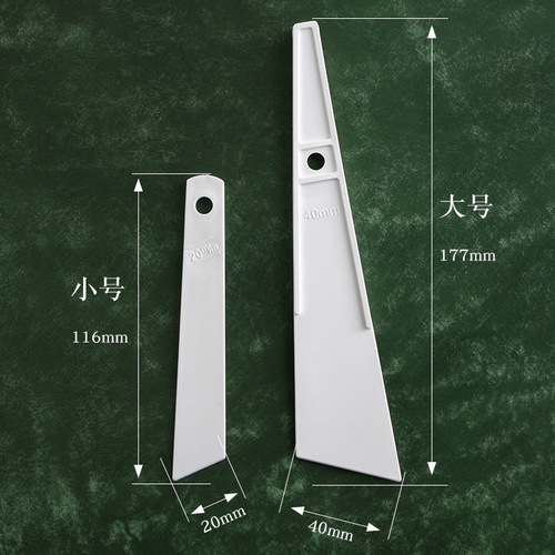 White film, large size 40mm, small size 20mm, handmade leather goods basic tools, film application film