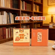 2026 �R��̨�v���⺆�sС�����nʽ�k����v�����Ї��L�����՚v�R