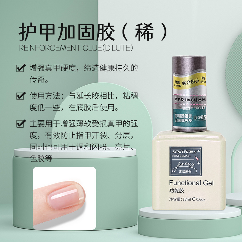 Armor reinforcement glue