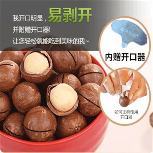 Drop shipping three squirrels macadamia nuts 100g bulk casual nut snacks daily nuts