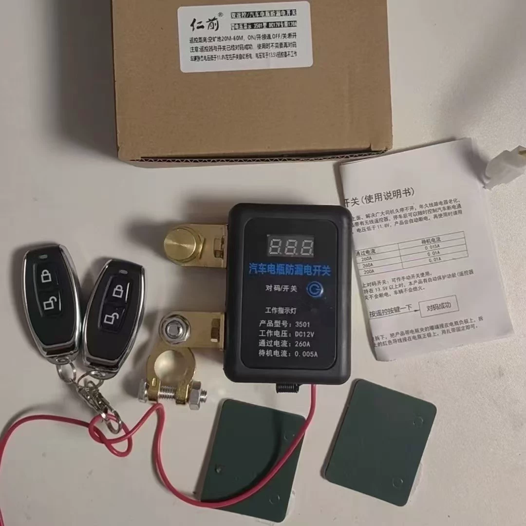 Выключатель для автомобильного аккумулятора 12В, защита от разряда и утечки, дистанционное управление, для автомобилей, защита от протечек