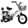 Folding children's bicycle, children's folding bike, auxiliary wheels, 7-8 years