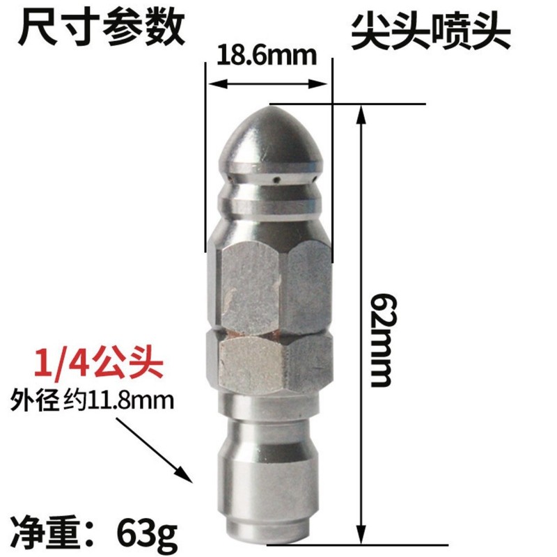 水老鼠喷嘴不锈钢1/4快插前一后六喷头下水道管道清洗疏通5000psi|undefined