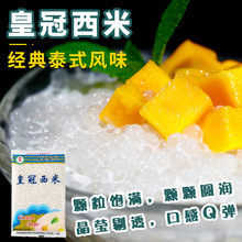 ̩���خaС����Ҭ֭����¶�����̲����cԭ�ϻʹ�����100g*60��