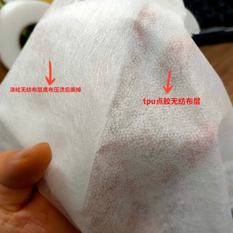佳睿斯弹力tpu热熔胶点胶亲肤衬透气防渗带胶水裤腰头贴合用