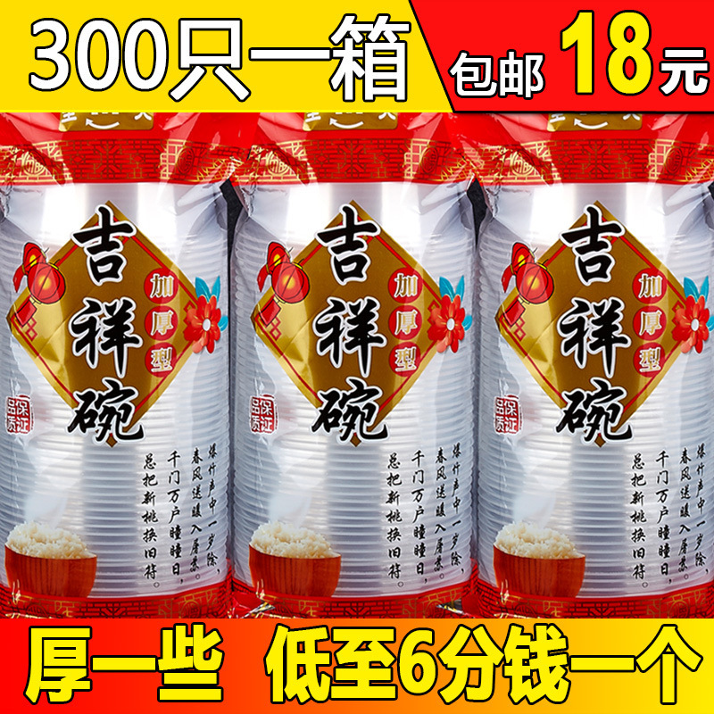 Source Disposable Rice Bowl Household Packaged Take-Out Round Soup Bowl with Lid Dinner Banquet Disposable Bowl Plastic Bowl Source Disposable Rice Bowl Household Packaged Take-Out Round Soup Bowl with Lid Dinner Banquet Disposable Bowl Plastic Bowl